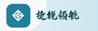 合作伙伴