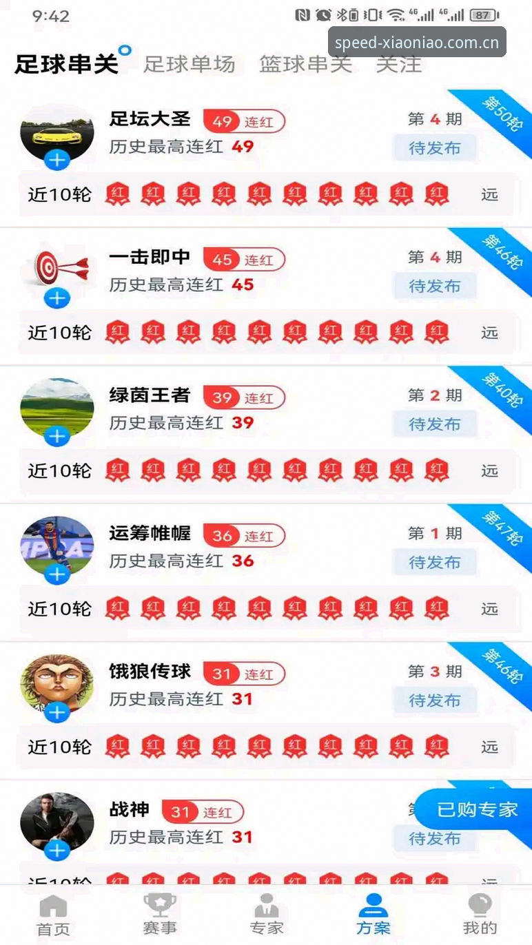 小鸟体育苹果下载手机版深度分析：R3B8版本如何重新定义移动端竞技体验？