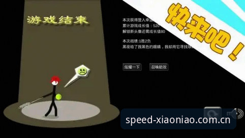 小鸟体育下载攻略：从安装到极致竞技体验的实用技巧全解析